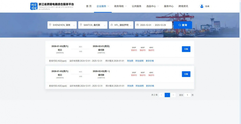 1767172859875217eoZH.jpg 微信图片_2025-12-31_171806_635.jpg